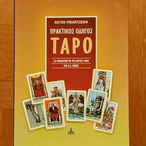 Tarot practical guide new, large book