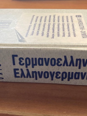 Ellimogermaniko dictionary like new