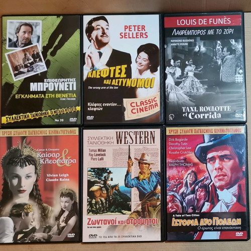 DVD 6 καινούρια, διαφορετικά είδη
