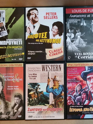 DVD καινούρια, πακέτο 6 διαφορετικών ταινιών