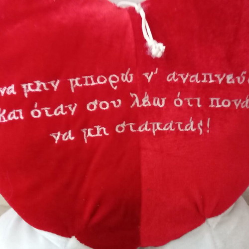 Plush heart used with small stains
