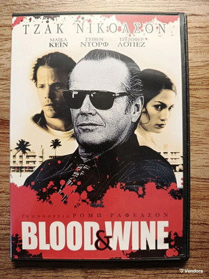 Blood & Wine DVD with Greek subtitles