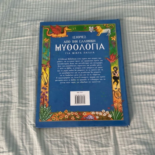 Stories from Greek Mythology for Children like new