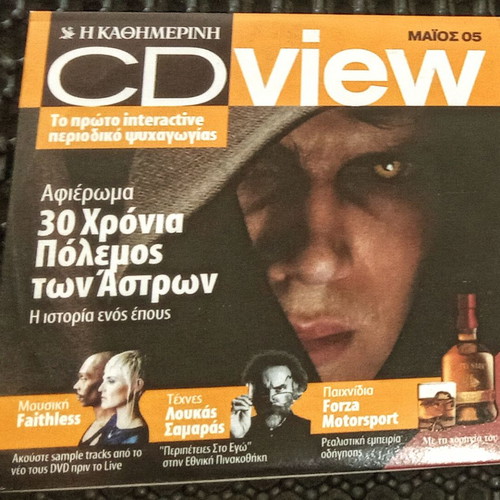 CDVIEW 2005 σαν καινούργιο, συλλογή 5 CD-ROM με μουσική και παιχνίδια