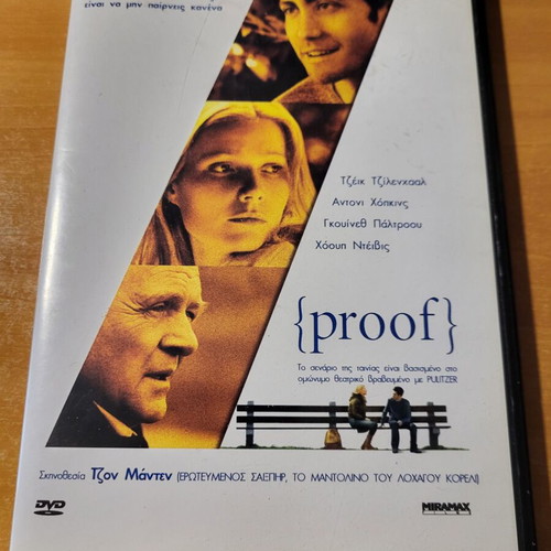 Proof 2005 DVD with subtitles
