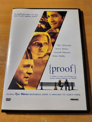 Proof 2005 DVD with subtitles