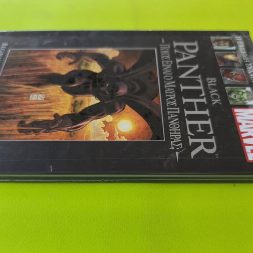 Marvel Black Panther graphic novel used, Greek language