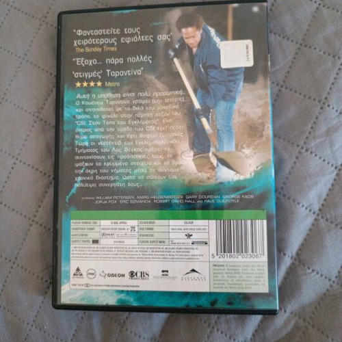 CSI DVD used
