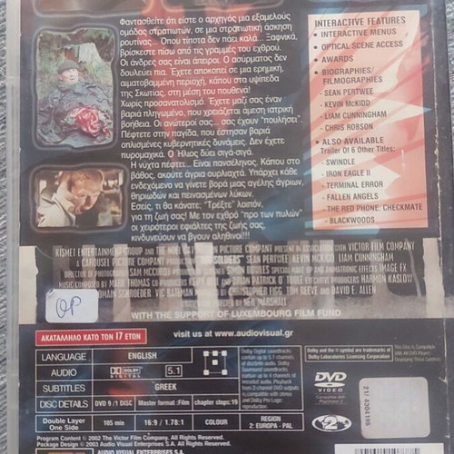Dog Soldiers 2003 DVD used, werewolf action thriller with subtitles