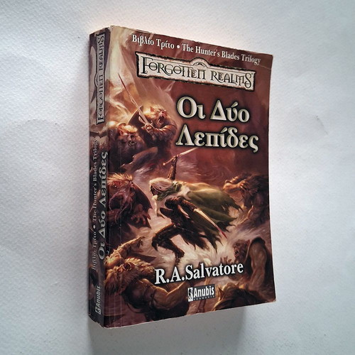 The Hunter's Blade Book 3 The Two Blades used, Greek