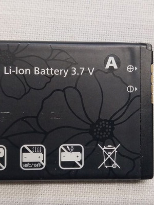 Μπαταρία LG 3.7v μεταχειρισμένη σε καλή κατάσταση