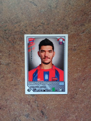 Panini Superleague 2012-2013 αυτοκόλλητο Νο279 Δημήτρης Κολόβος καινούργιο