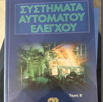 Automatic Control Systems Volume B new