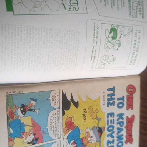 Mickey Mouse comic #913