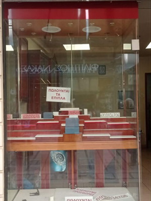 Jewellery store furniture