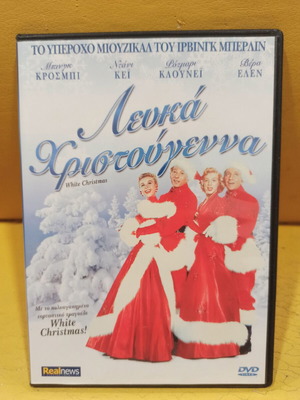 White Christmas DVD like new with subtitles
