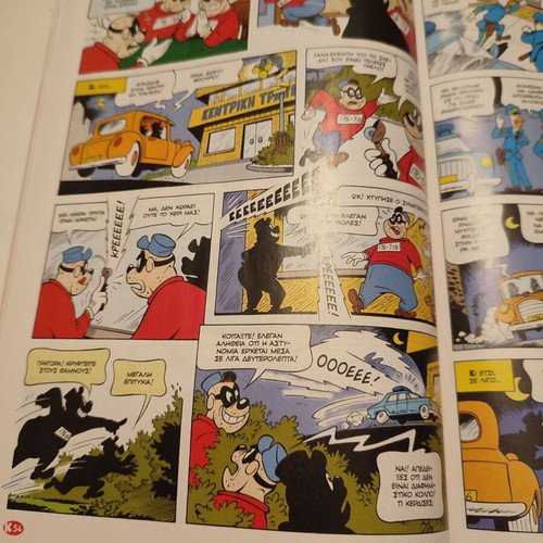 Komix issue 60 new