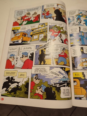 Komix issue 60 new