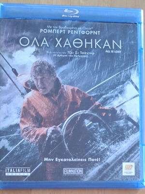All Is Lost Blu-ray like new with Greek subtitles