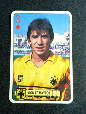 Thomas Mavros AEK Billi Do Ntoyiakos Football Card used