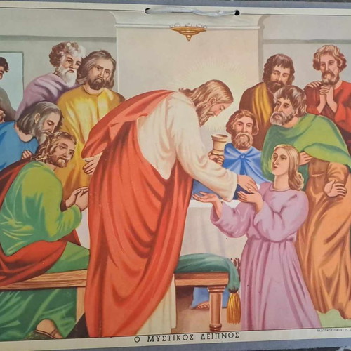School religious poster used, The Last Supper, hardboard, pack of 9