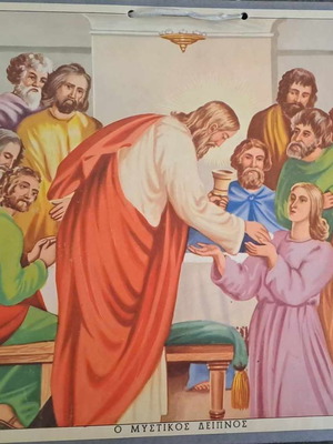 School religious poster used, The Last Supper, hardboard, pack of 9