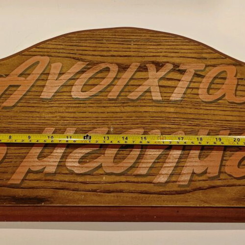 Wooden sign 'Open at noon' new