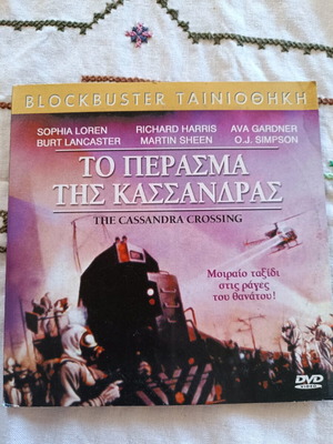 DVD movie The Cassandra Crossing used, with subtitles