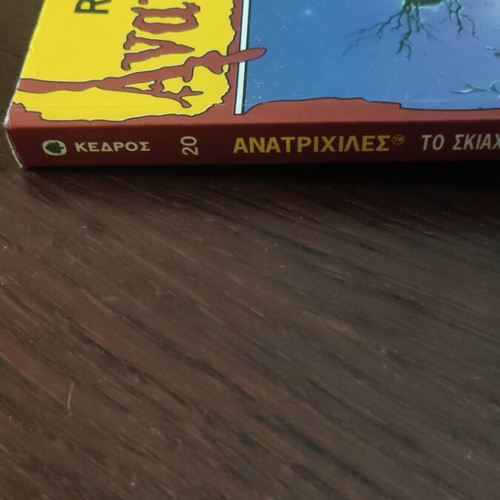 Goosebumps book like new The Scarecrow Walks at Midnight