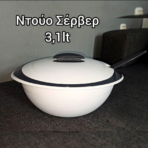 Tupperware Duo Master 3.1 liters new