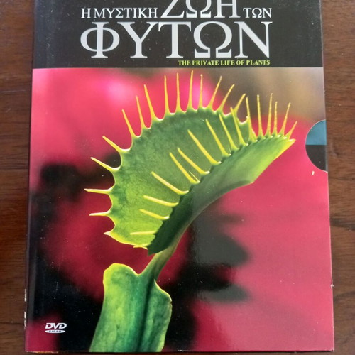 The Private Life of Plants 3 DVD set dubbed like new