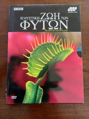 The Private Life of Plants 3 DVD set dubbed like new