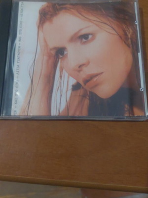 Litsa Giagkousi CD like new
