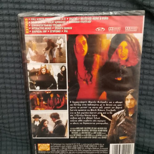 Ginger Snaps 3 DVD sealed, new horror cult movie