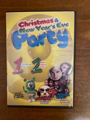CD Christmas Eve party μεταχειρισμένο, πρώτο μέρος