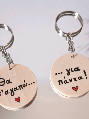 Handmade wooden keychains for couples new