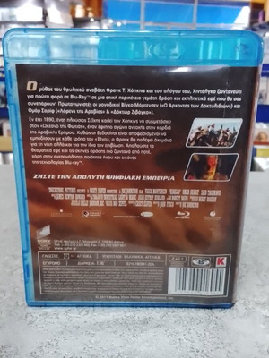 Hidalgo Blu-Ray with Greek subtitles, action adventure historical