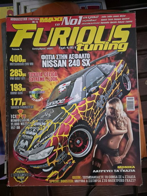 Furious Tuning Magazine Issue 5 September 2005 used