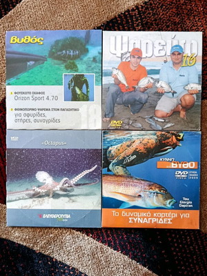 Fishing DVDs like new, pack of 4