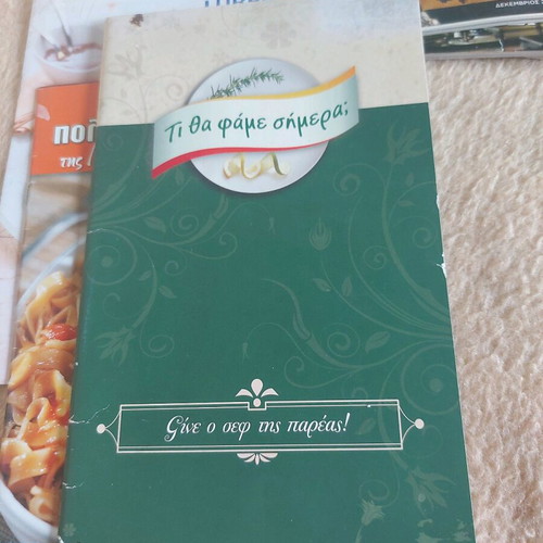 Cookbooks like new, 2006-2009, 6 issues