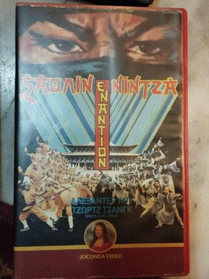 Shaolin vs Ninja 1983 VHS used with subtitles