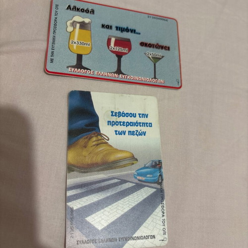 OTE Phone Cards 1997 used, set of 2