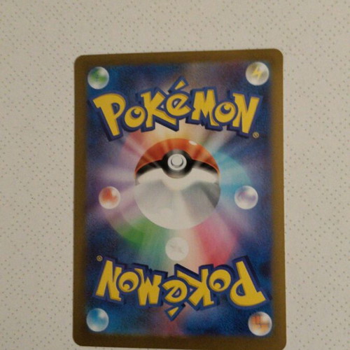 Mega Lopunny EX 072/080 Inferno X Japanese card like new