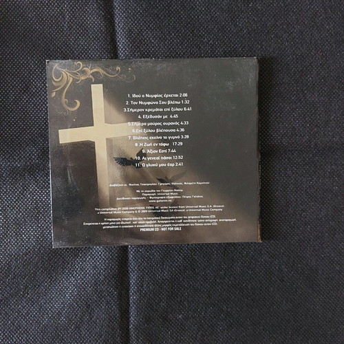 Petros Gaitanos Hymnoi tis Megalis Evdomadas CD used, traditional