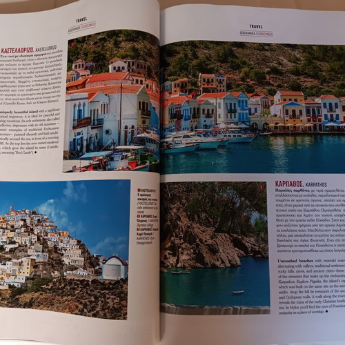 Onblue magazines by Blue Star Ferries, issues 2025 and 2026
