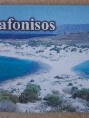Elafonisos fridge magnet like new, 8 x 5.3 cm