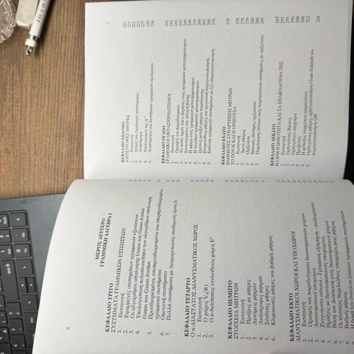 Mathematics of Economic Sciences new