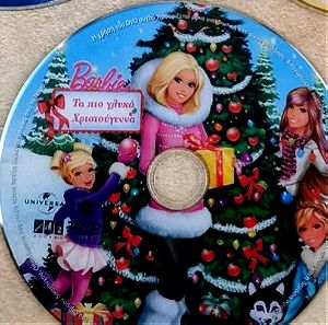 Barbie dvd Τα πιο γλυκά Χριστούγεννα