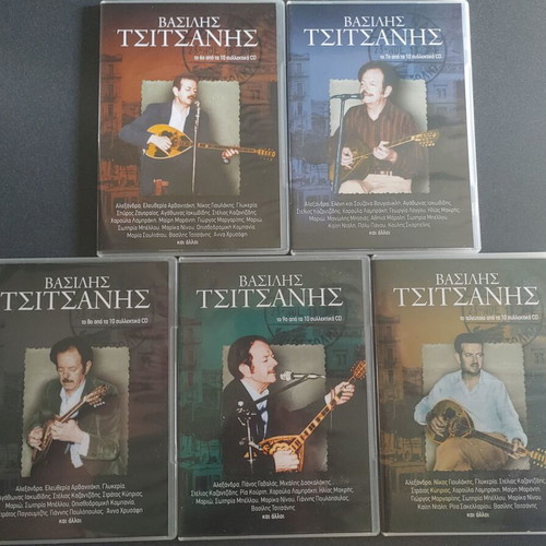 Vasilis Tsitsanis Collection 10 CDs used, laiko