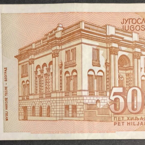 Yugoslavia 5,000 Dinara 1993 banknote used